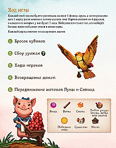 Galda spēle - Mans mazais Everdell